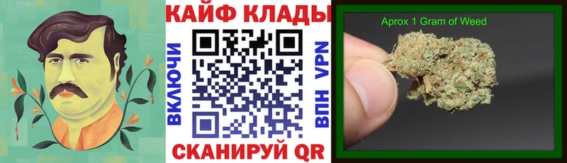 Каннабис Богородск