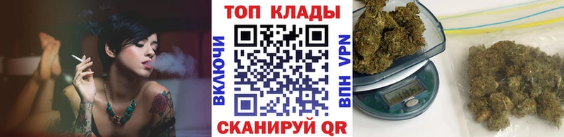 Купить закладку Кокаин  Галлюциногенные грибы  Меф мяу мяу  Бутират  МАРИХУАНА  СОЛЬ  Гашиш  Богородск