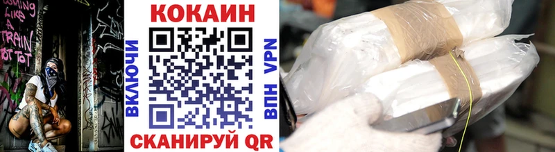 Купить закладки  Богородск  Кокаин Эквадор 