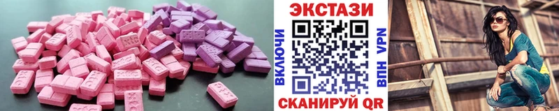 Экстази 250 мг  Купить закладки  Богородск 