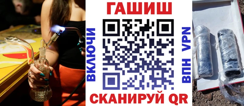 Гашиш Premium  Купить закладки  Богородск 
