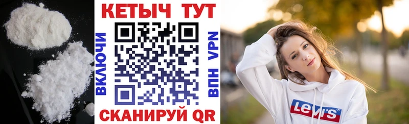 Купить закладки  Богородск  Кетамин VHQ 