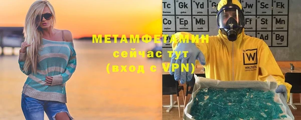 тгк Каменка
