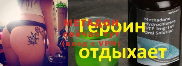 прущие грибы Инсар
