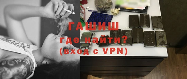 гашиш Каменск-Шахтинский