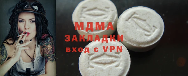 тгк Каменка