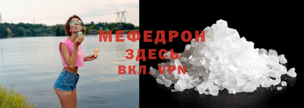 тгк Каменка