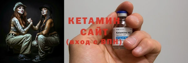 не бодяженный Каменногорск