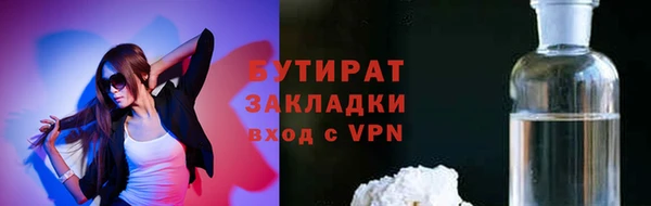 не бодяженный Каменногорск