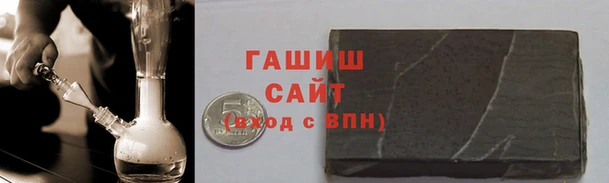 гашиш Каменск-Шахтинский