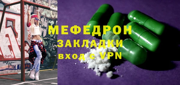 тгк Каменка