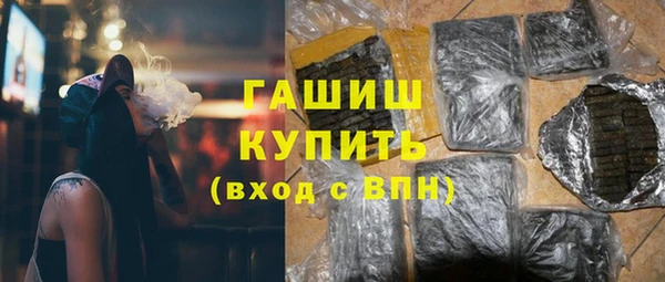 гашиш Каменск-Шахтинский