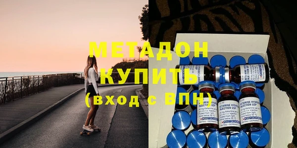 не бодяженный Каменногорск