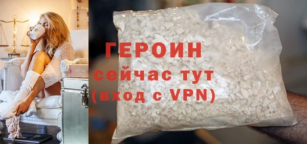 не бодяженный Каменногорск