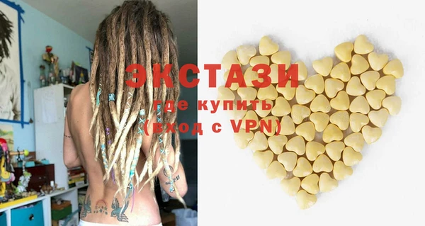 гашиш Каменск-Шахтинский