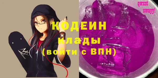 гашиш Каменск-Шахтинский