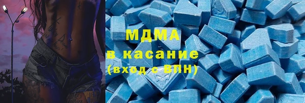 гашиш Каменск-Шахтинский