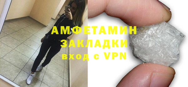 не бодяженный Каменногорск