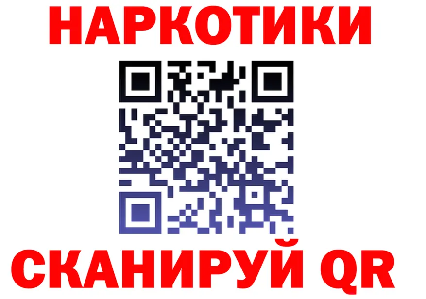 МЯУ-МЯУ 4 MMC ТОР дарк нет omg Богородск