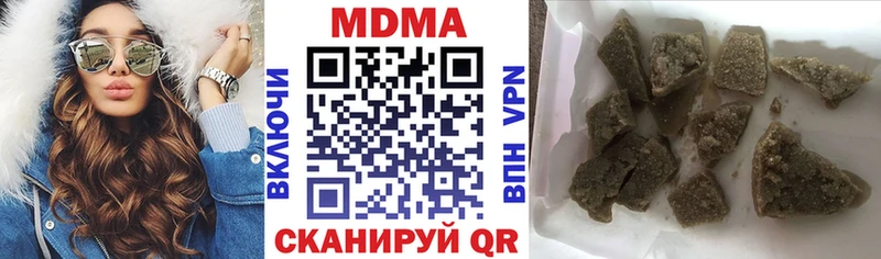Купить  Богородск  MDMA кристаллы 
