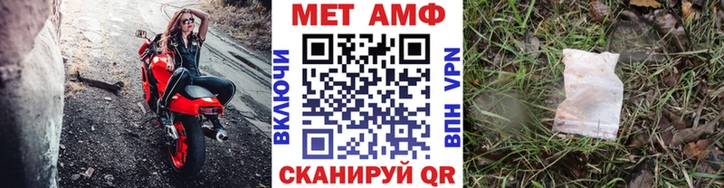Купить  Богородск  Метамфетамин кристалл 