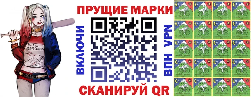 Марки NBOMe 1500мкг  Купить  Богородск 