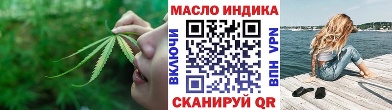 ТГК THC oil  Купить где  Богородск 